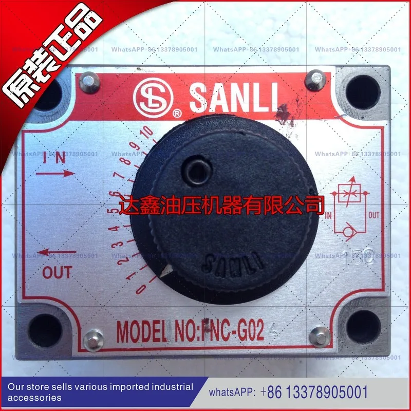 SANLI Xin Sanli Speed Control Valve FNC-G02 Original FNC-G03