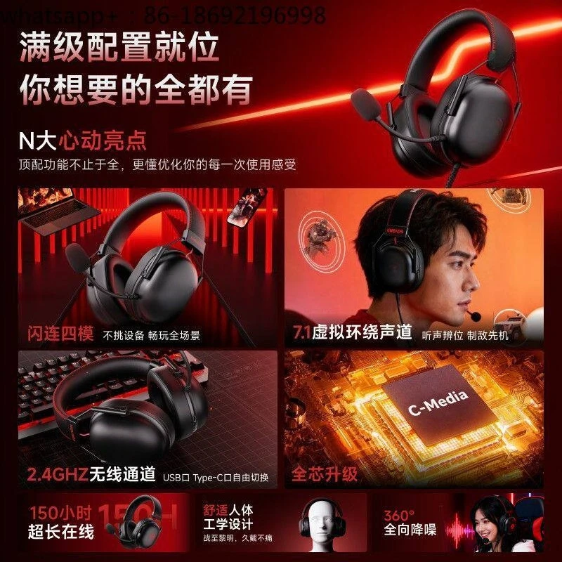 VX01 Radio Competing Headset Four-mode Headset Delta Gaming Special Headset Computer Notebook