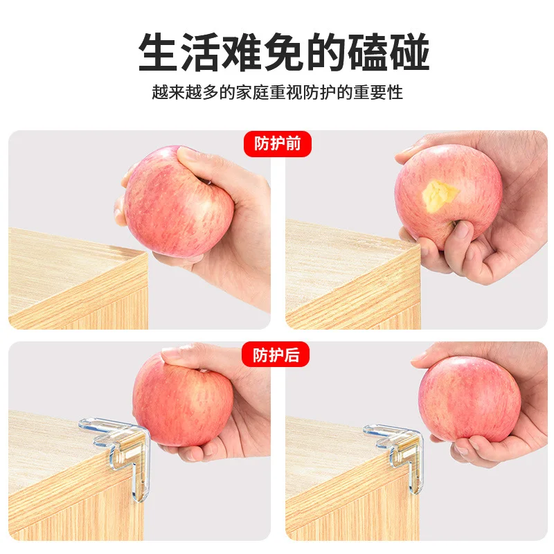 Creative Invisible Household Anti-collision Sticker Thickened and Firmly Pasted Anti-collision Protective Sticker Home