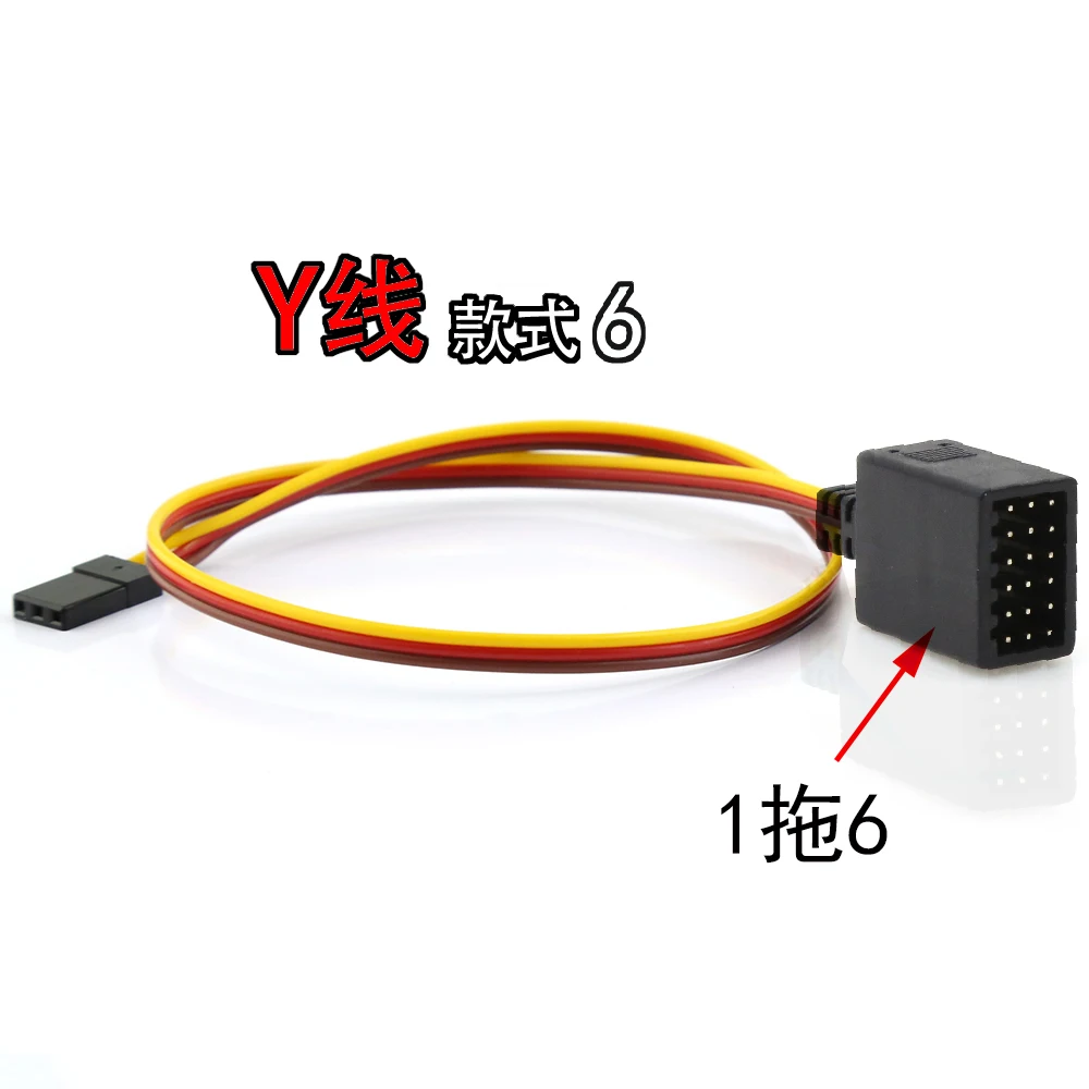 RC JR Style Servo Splitter Cable  for 1/8 1/10 1/24 Crawler Truck Car Airplane Drone Receiver Servo ESC