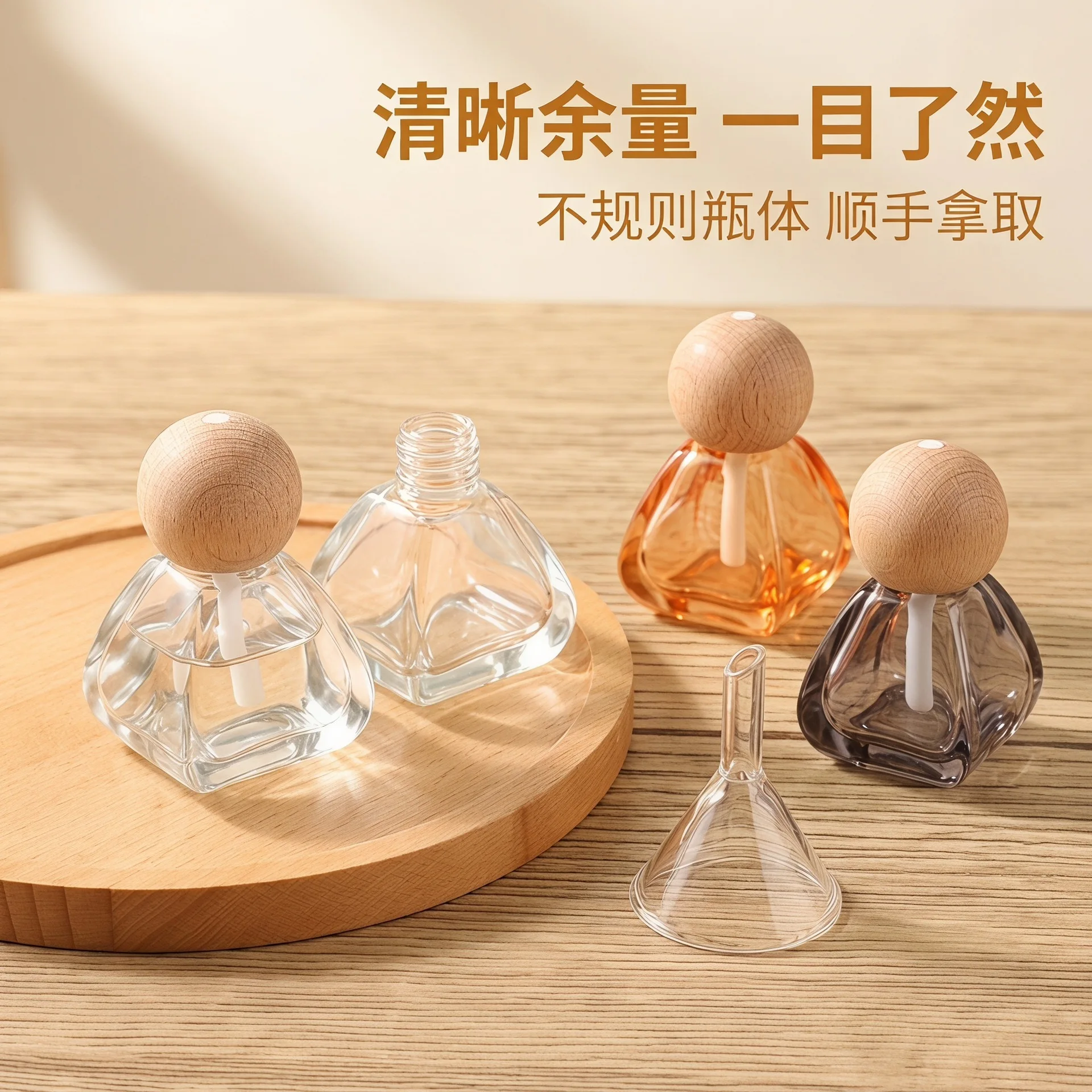 14ml Glass Reed Diffuser Bottle Round Wood Lid Luxury Home Ornament Refillable Fragrance Oil Vial for Wardrobe Desktop