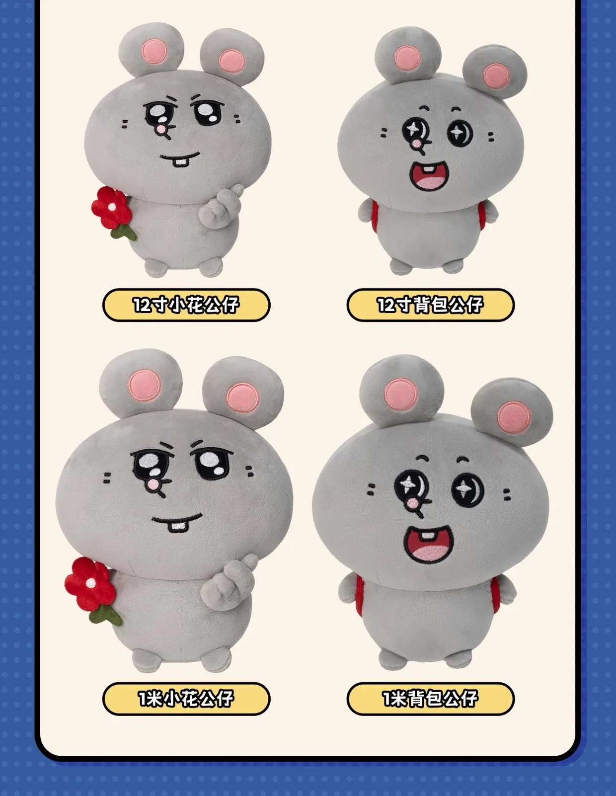Squishy Meiji e Rat Duo - Bichos de pelúcia hugáveis com patas cheias de feijão, companheiro para alívio do estresse
