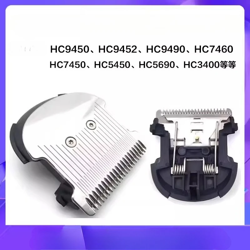 Suitable for Philips electric hair clipper hair clipper trimming head HC5690 HC7450 HC5450 HC3426 3400
