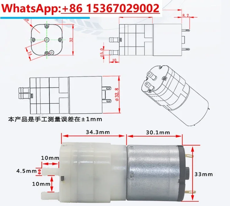 ASLONG PYP528-12H Micro DC Silent Vacuum Small Pump Aspiration and Extraction Medical Air Pump 12V