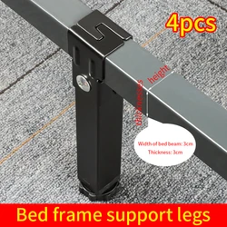 Ribbed frame bed leg support column 3 × 3cm clamping foot bed side support reinforced adjustable furniture foot bed bottom mute