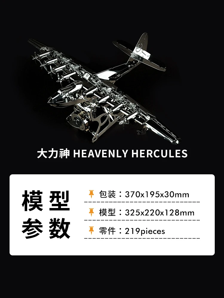 قائمة هدايا H شو الأوكرانية "الزخرفة الميكانيكية المعدنية بالكامل" لعبة TIME FORMACHINE المصنوعة يدويًا