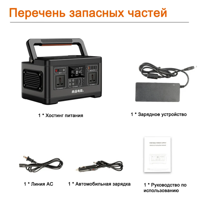 Flashfish 520wh/140400 Mah Batterij Outdoor Energieopslag 220V Voeding 500W Mobiele Voeding