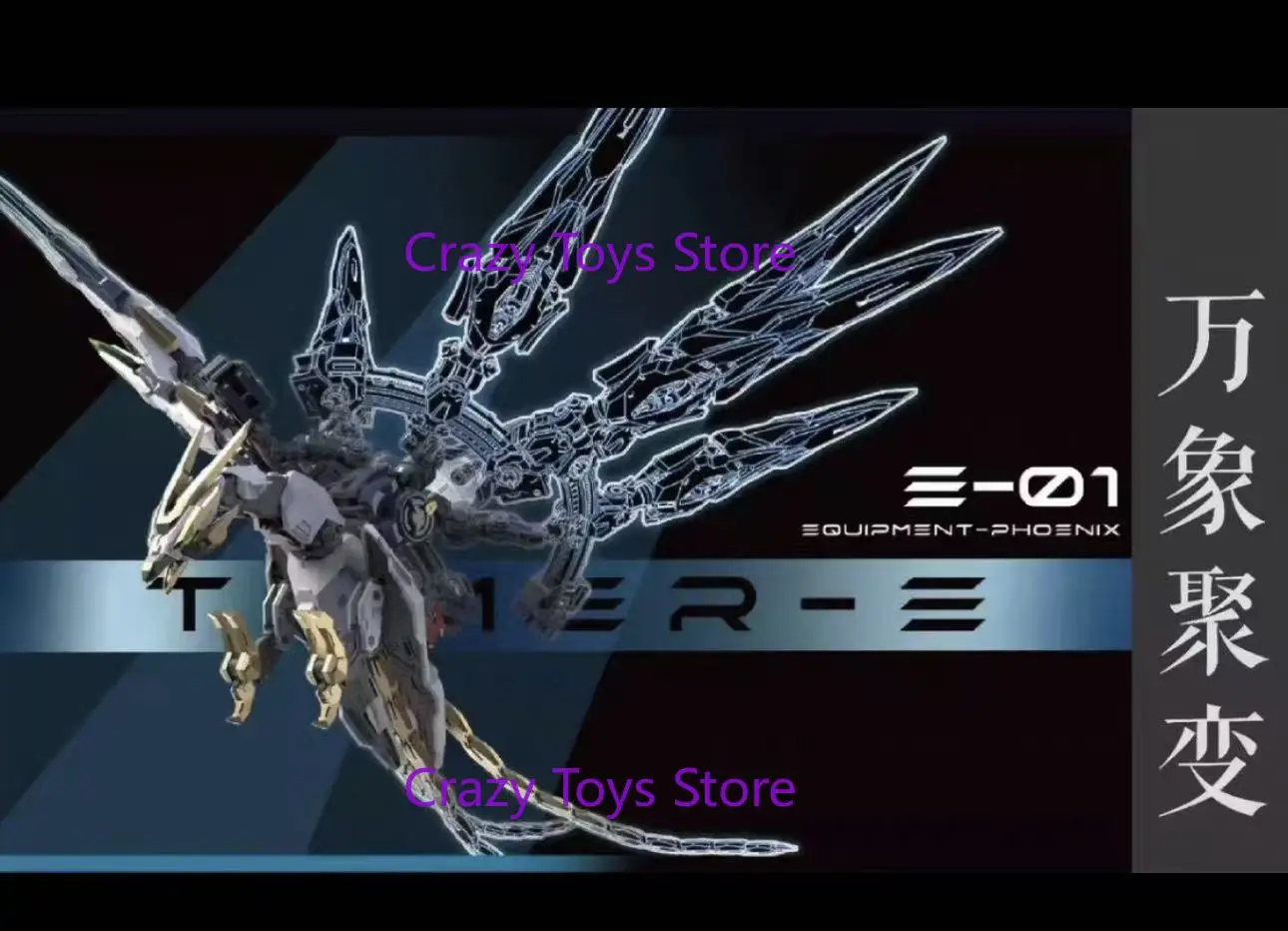 Vientiane Fusion Apocalypse 1/100 squelette assemblé modèle Mecha modèle PVC jouet Collection cadeau