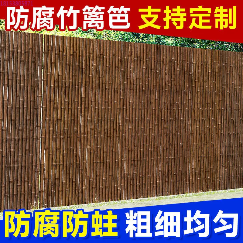 

Outdoor bamboo fence fence Outdoor garden Anti-corrosive bamboo pole