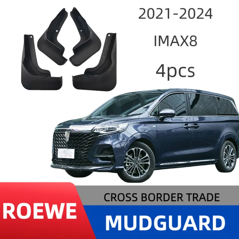 

Suitable for SAIC Roewe iMAX8 business car fender soft rubber special straight hair business travel