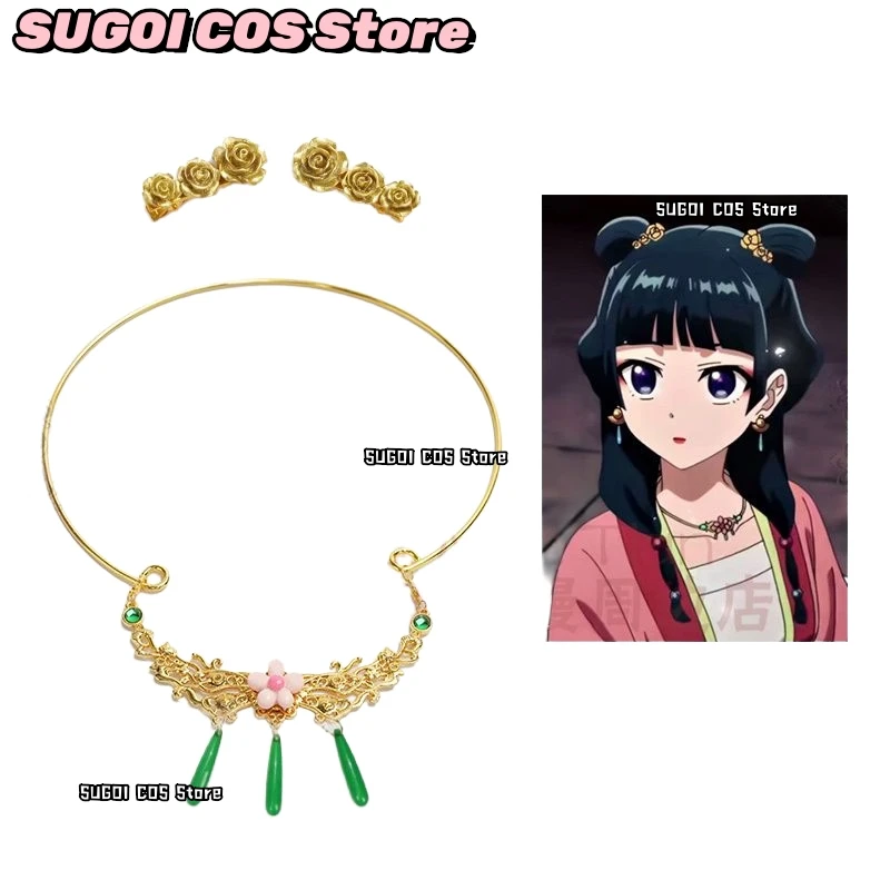 أزياء ماوماو التأثيرية شعر مستعار أنيمي أنيمي يوميات الصيدلية لعب الأدوار 3 نمط فستان صيني لحفلات الهالوين للنساء