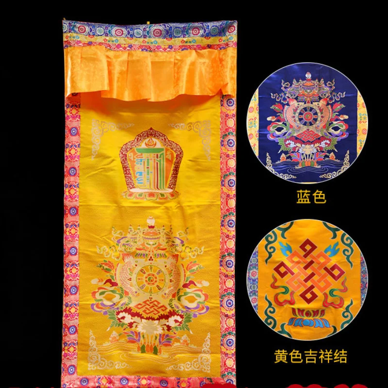 Tibetan Style Door Curtain Eight Auspicious Symbols Embroidery Brocade Partition Curtain Home Shrine Room Decor Hanging Tapestry
