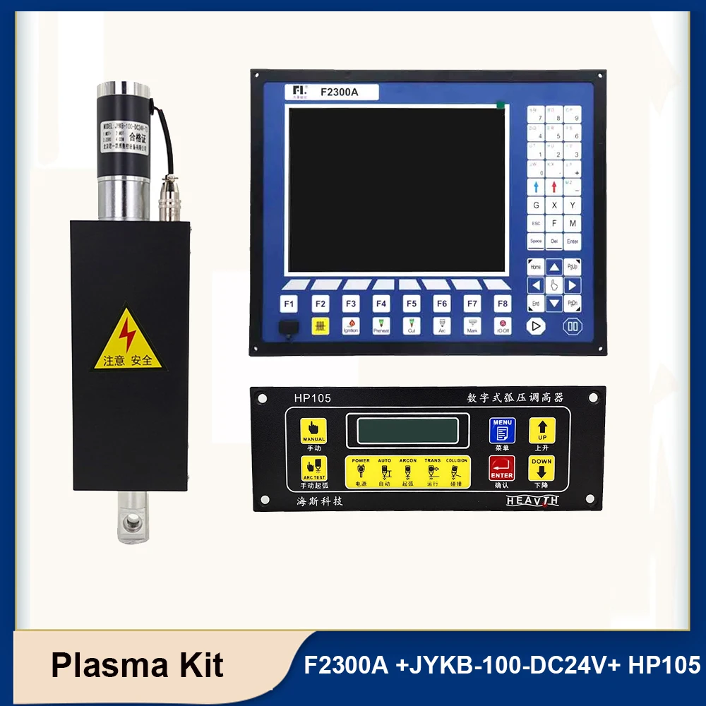 2-axis CNC plasma cutting motion control system kit cutting controller F2300A digital arc voltage height adjuster F1621 HP105