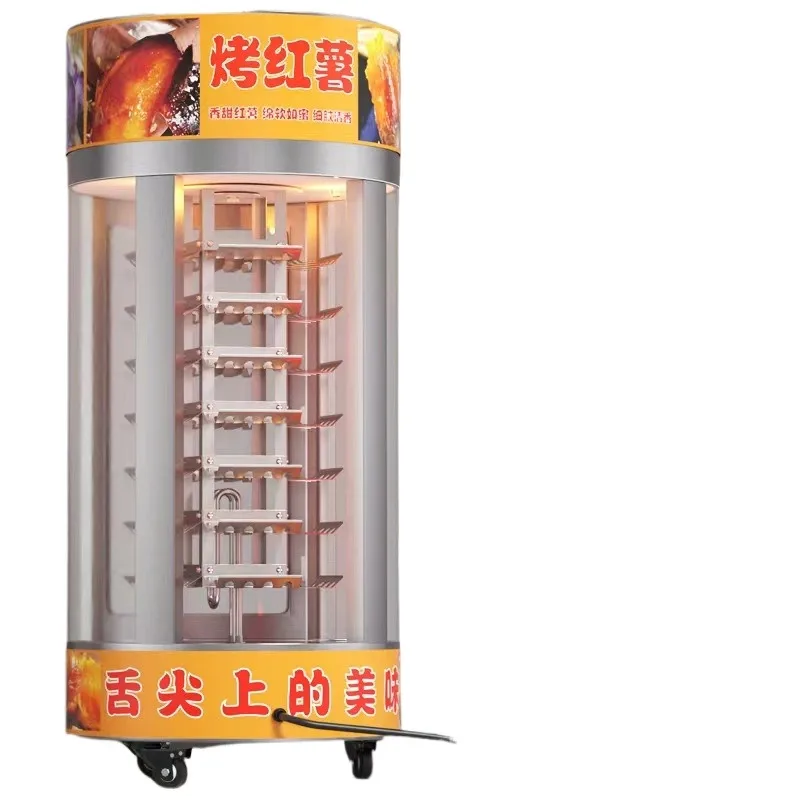 Round baked sweet potato machine commercial street stall artifact round electric sweet potato machine