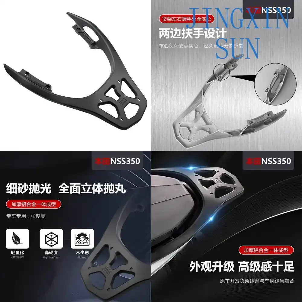 Aluminum Alloy Rear Rack for Honda NSS Fosa 350 Motorcycle Tail Box Mount Cargo Carrier Rack Compatible with Scooter