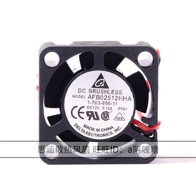 2.5CM 2510 12V dual-ball/high-speed, large-volume miniature cooling fan AFB02512HHA