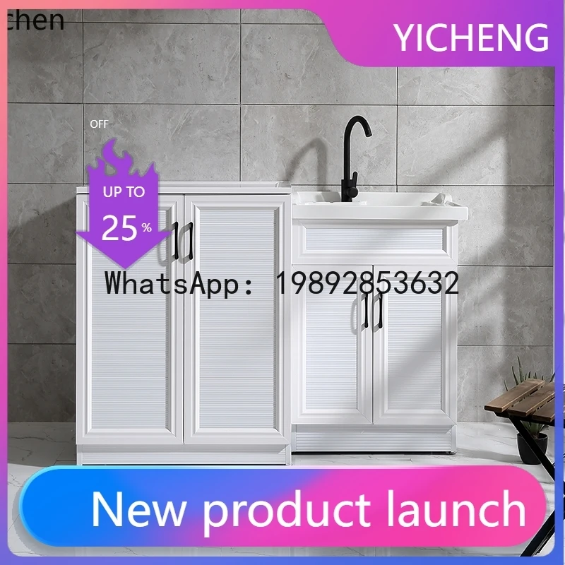 A2-27  pulsator flip combination waterproof sunscreen outdoor laundry cabinet significant other wash basin integration