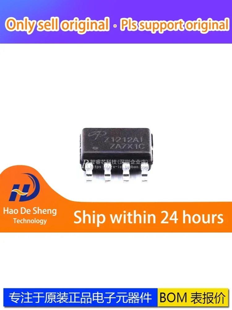 

10PCS/LOT AOZ1212AI logo：Z1212AI SOP-8 New Original In Stock