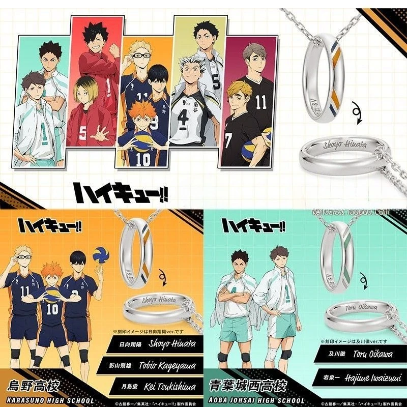 Новая цепочка на ключицу в стиле аниме Haikyuu с персонажами Козуме Кенма, Котаро Бокуто, Хината Шойо, модный мультяшный аксессуар для косплея, подарок