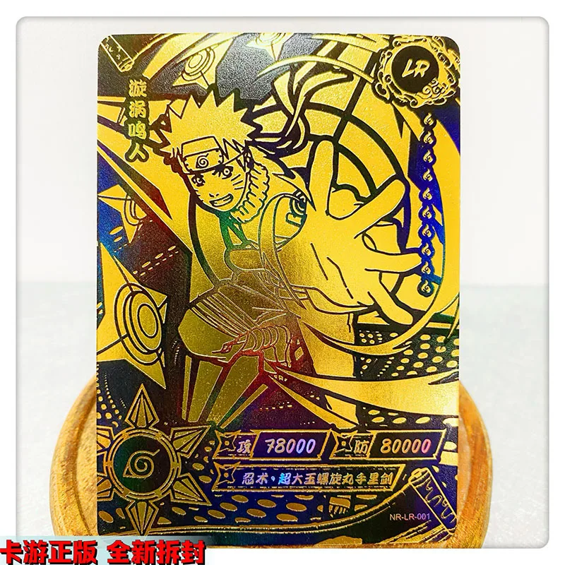 Kayou LR1~6 Series Naruto Uzumaki Nanfeng Minato Uchiha Itachi Hatake Kakashi Rare Collectible Card Christmas Birthday Gift Toys