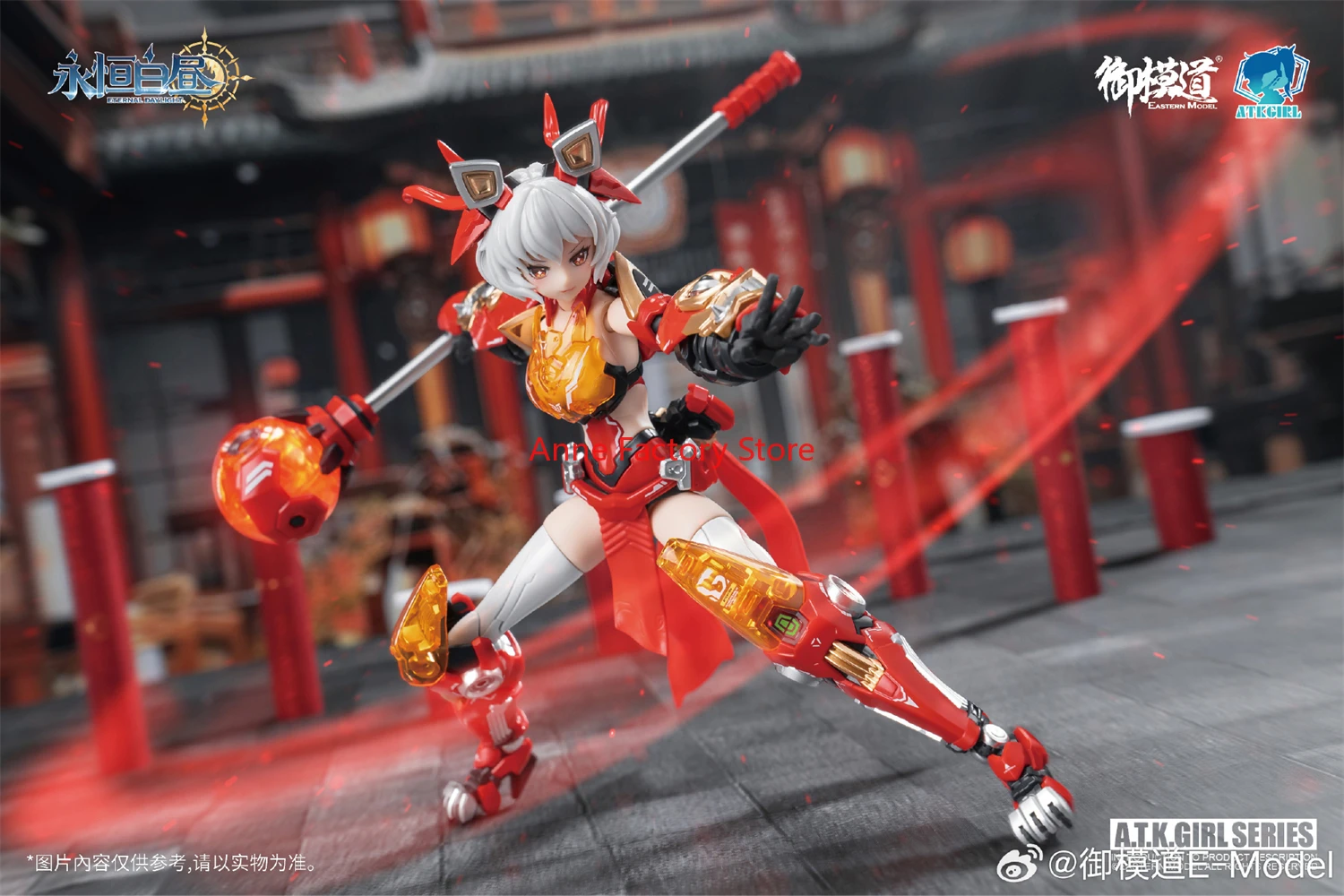 

В наличии: электронная модель Eastern Model 1/12 A.T.K girl atkgirl ling wang xin shi sh chica, фигурка для сборки.