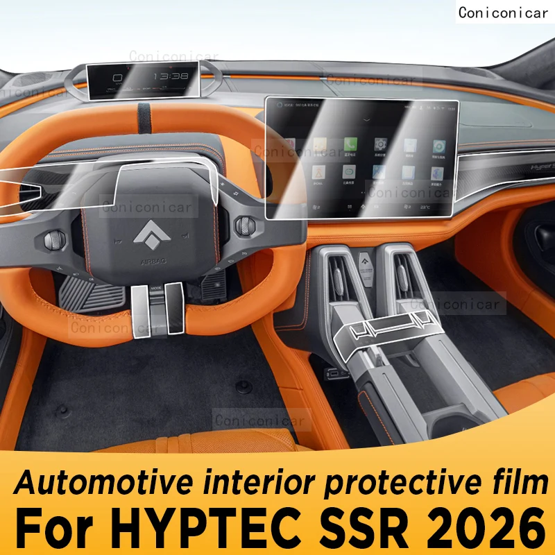 For HYPTEC SSR 2026 Panel Navigation Automotive Interior Screen TPU Protective Film Cover Anti-Scratch Sticker