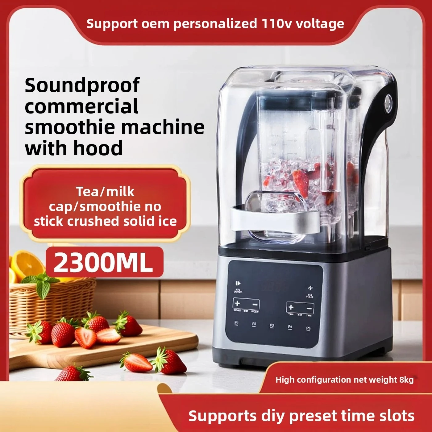 Blender High Power - Ağır Hizmet Tipi Ticari Slush Makinesi