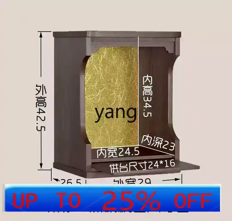 CX solid wood Buddhist shrine offering table Shentai cabinet Buddhist shrine God of Wealth