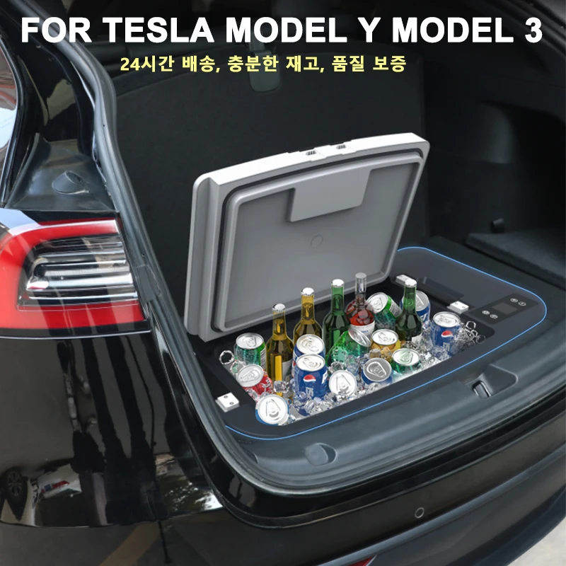 Per Tesla Model Y modello 3 35L 12V frigorifero per auto frigorifero congelatore compressore raffreddamento tronco frigorifero conservazione della