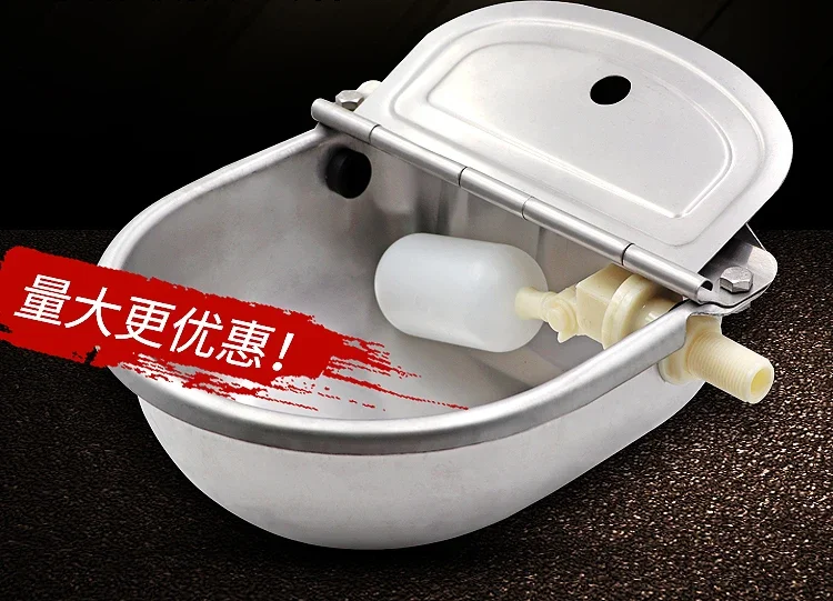 Stainless steel drinking bowl for cattle Thickened 304 float water bowl drinking fountain Cattle, horse and sheep drinking tank