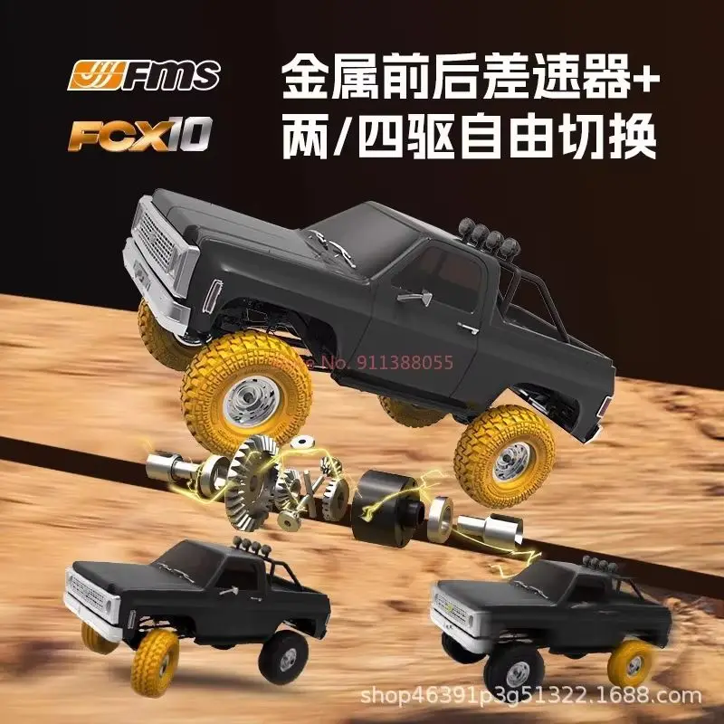 Fms Fcx10 1:10 K5 Two Speed Variable Speed Front And Rear Door Bridge Simulation Model Climbing Remote Control Car Adult Toy Gif