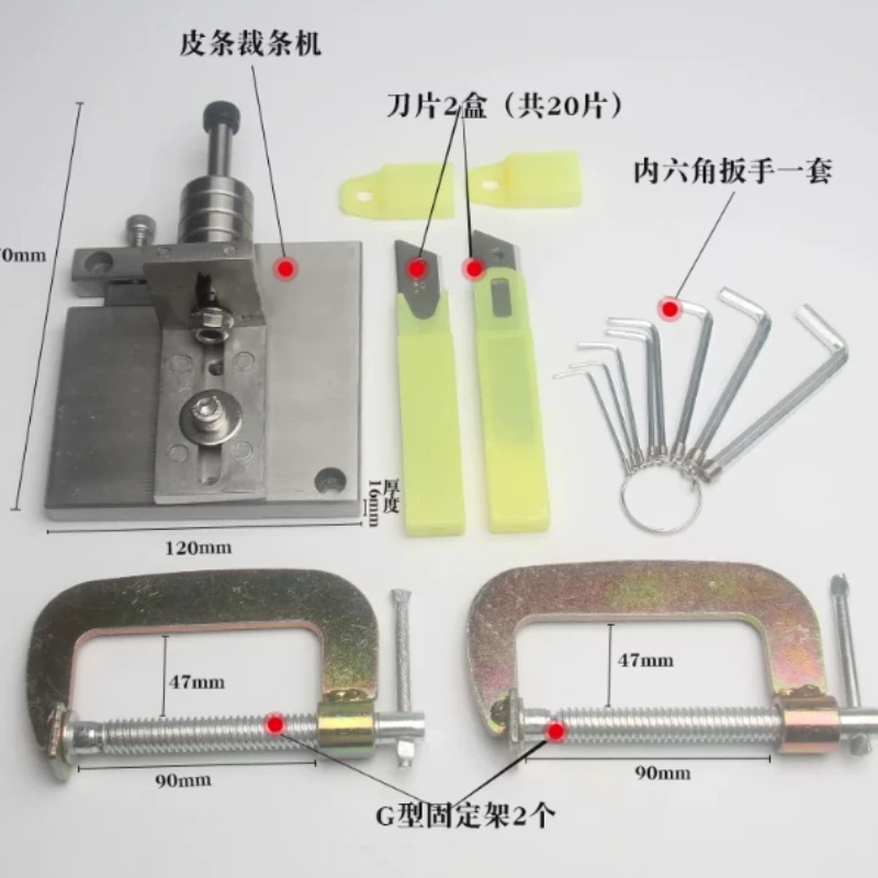 Hand‑crafted Leather DIY Strip Cutter Kit, Strap Belt Cutting Tool for Leather Lace & Belt Slitting Work