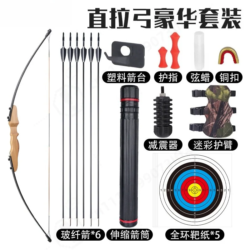 Split Straight Wooden Handle Recurve Bow Set Beginner Archery Shooting Kit Complete Luxury Archery Equipment For Outdoor Sports