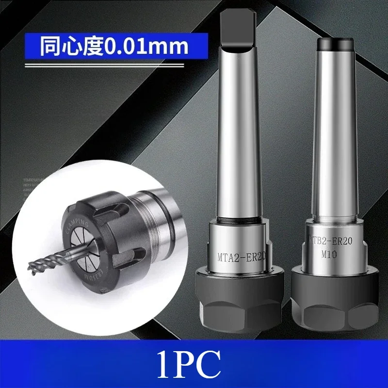 1PC MT2 MT3 MT4 Morse Taper ER Tool Holder Flat Tang & Drawbar Collet Chuck