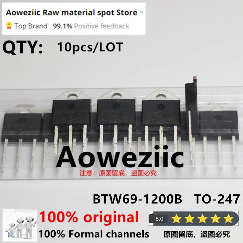 Aoweziic  2023+  100% New Imported Original  BTW69-1200B   BTW69-1200   TO-247  Unidirectional thyristor 69A 1200V