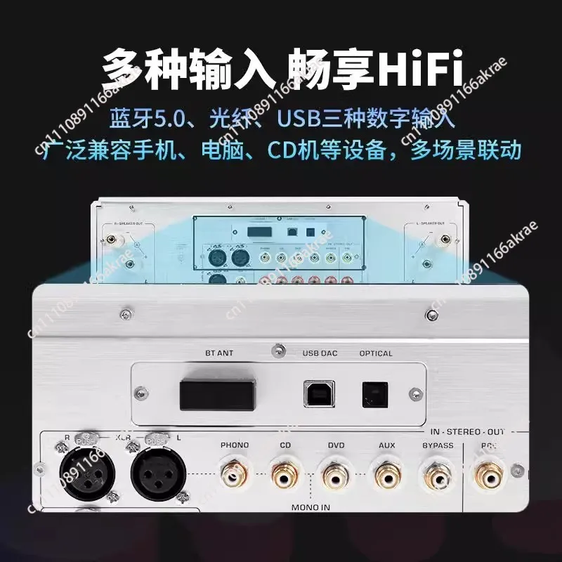 for A3.2 21 version high fidelity HIFI combined power amplifier household multi-scene audiophile grade Hi-end high power