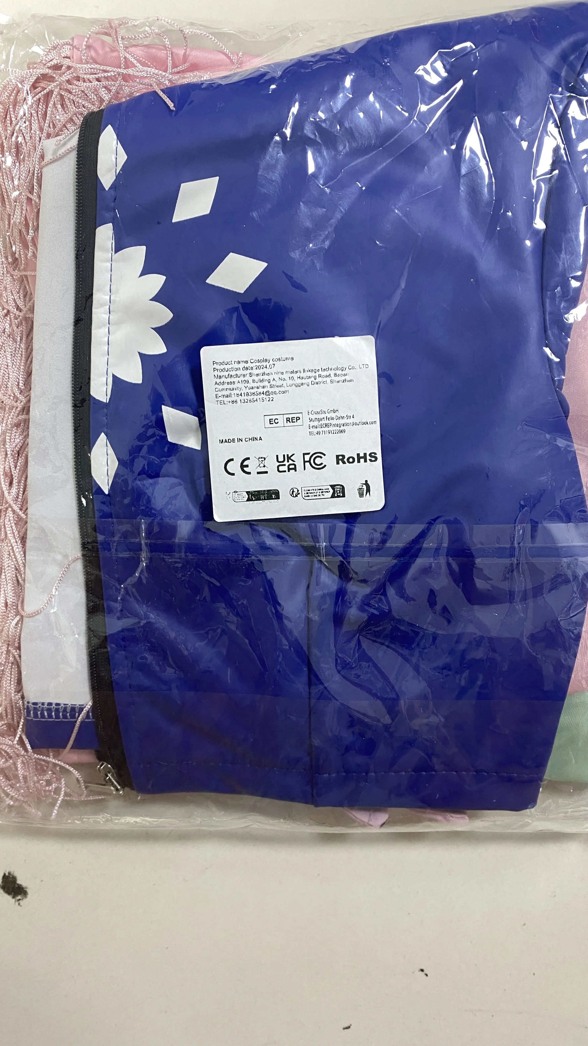 رابط خاص لما بعد البيع #1