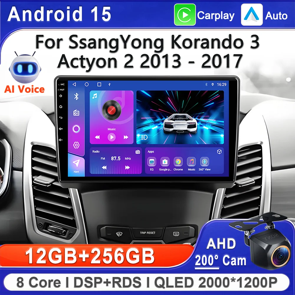 Android 15 Car For SsangYong Korando 3 Actyon 2 2013 - 2017 Stereo Head Unit GPS Navigation High-performance CPU Multimedia DVD