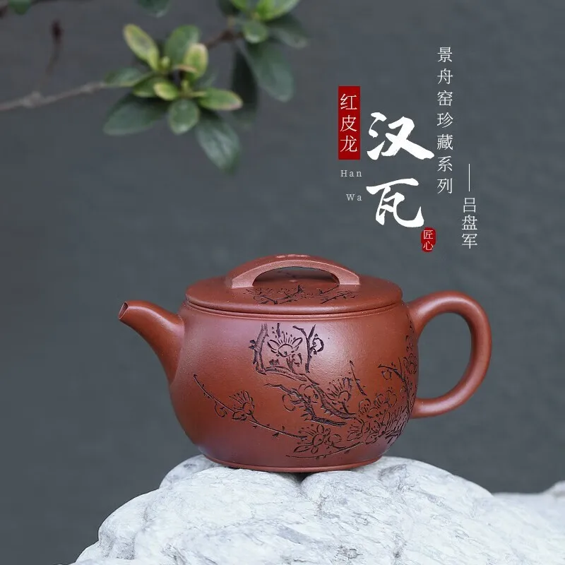 

Zanghutianxia [Jingzhou Kiln Collection] Yixing Purple Clay Pot Handmade High-End Teapot Red Leather Dragon Purple Sand Tea Set