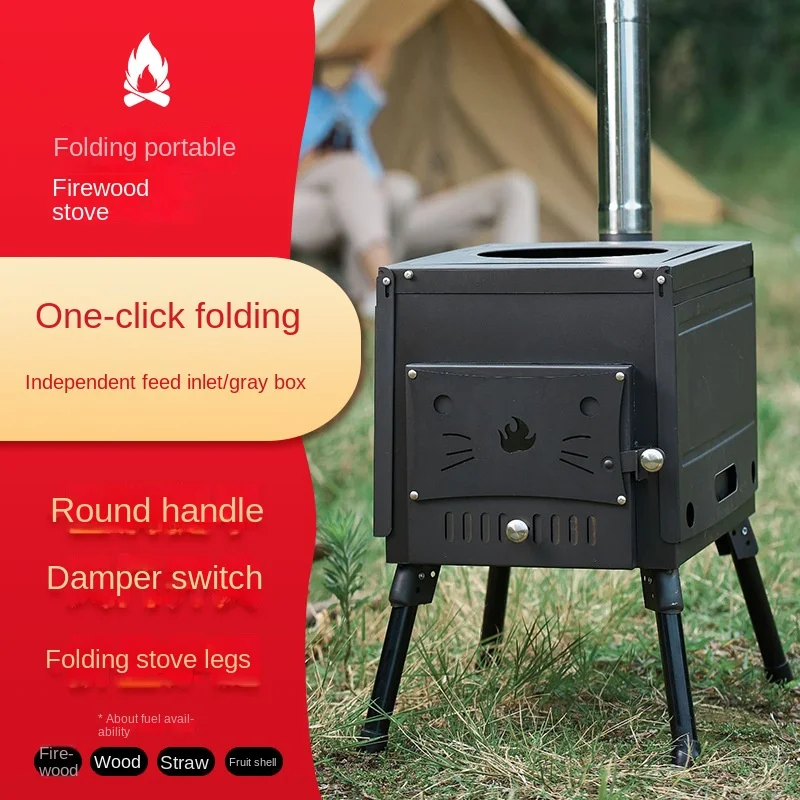 Firewood Stove Outdoor Camping Folding Card Type Smoke-Free Rocket Camping Portable Tent Heating Stove