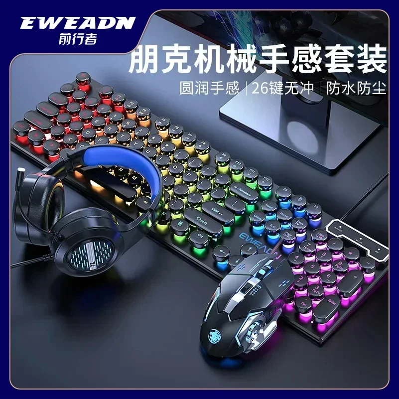 Eweadn GX330 Wired Keyboard Mouse Set Retro Punk ABS Keycaps Gaming Keyboard Mouse Headphones family Office PC Gamer Laptop Gift