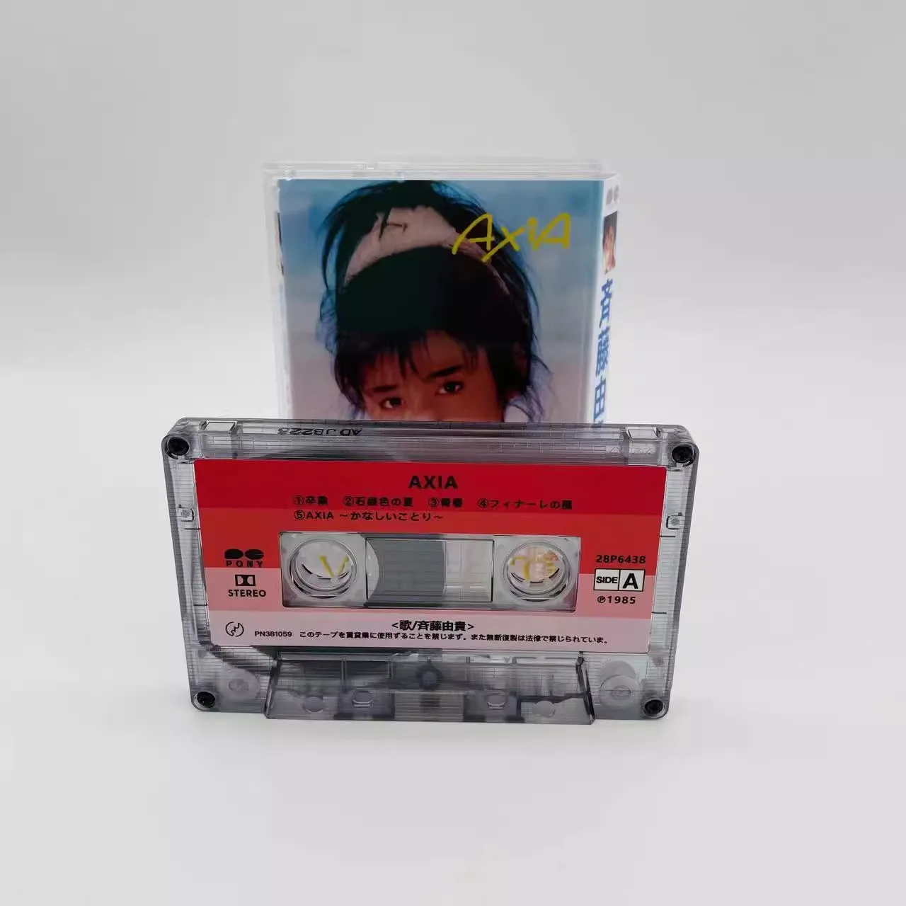 أشرطة الموسيقى الكلاسيكية يوكي سايتو ألبوم AXIA شريط الموسيقى تأثيري وكمان مسجل السيارة صندوق المسارات الصوتية مجموعة موسيقى الحفلات