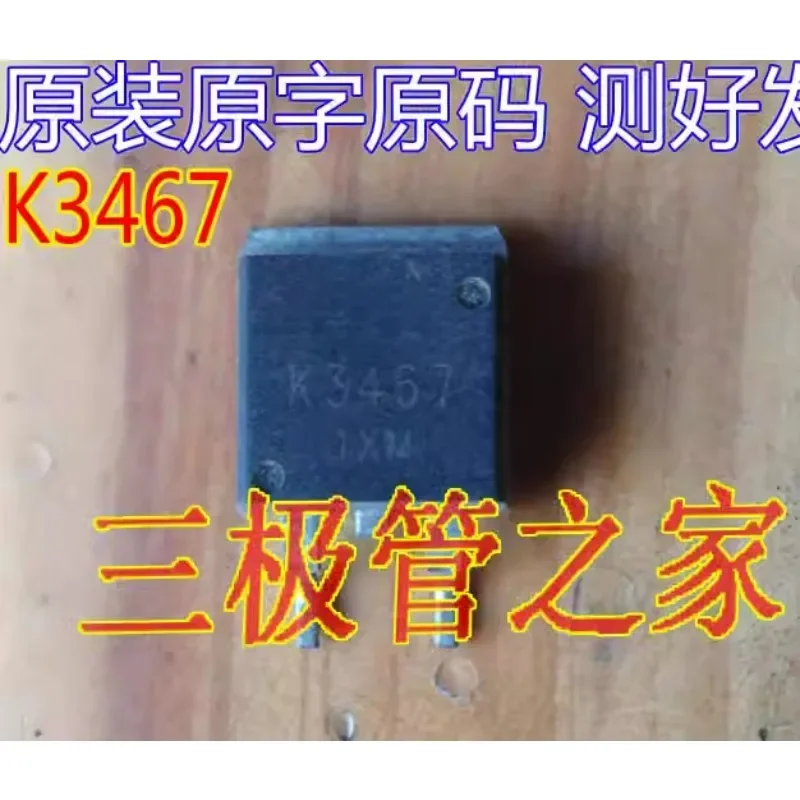Used&Not NEW&Send after Measure Original imported disassembly machine 2SK3467 K3467 TO-263 for triode, field effect transistor
