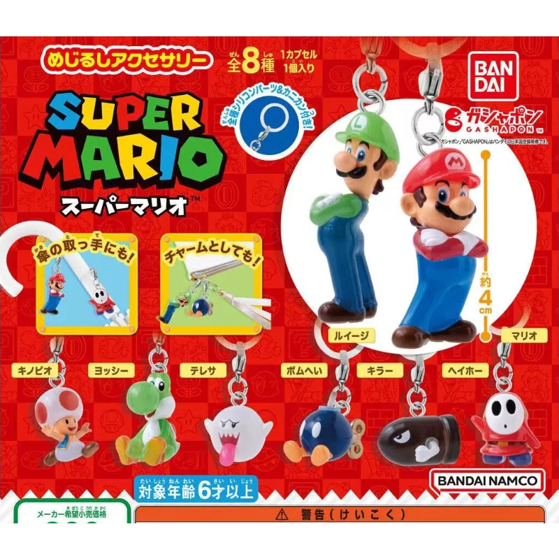 Bandai original gashapon super mario yoshi chaveiro figura