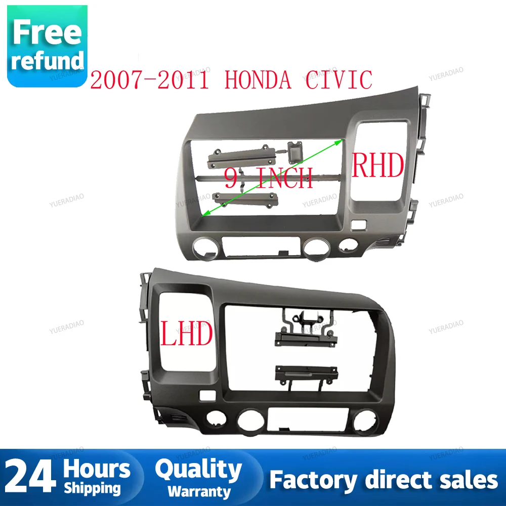 

Автомагнитола 2 din, адаптер для рамы автомобиля 2 din для Honda Civic 2007-2011, 9 дюймов, большой экран, DVD-плеер, фитинг, панель, рамка, комплект