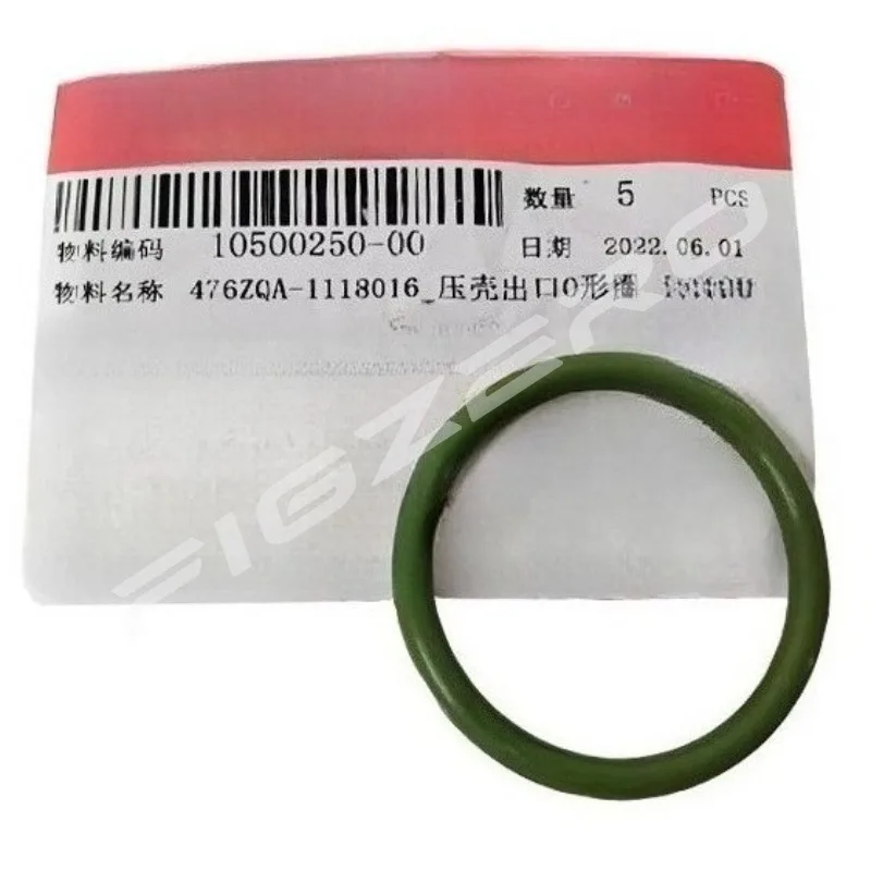 Genuine 476ZAQ-1008512 476ZAQ-1008501 476ZAQ-1118016 Turbo Intake Pipe Coupler O-Ring for BYD G6 S6 Qin G5 S7 Song Yuan Sirui