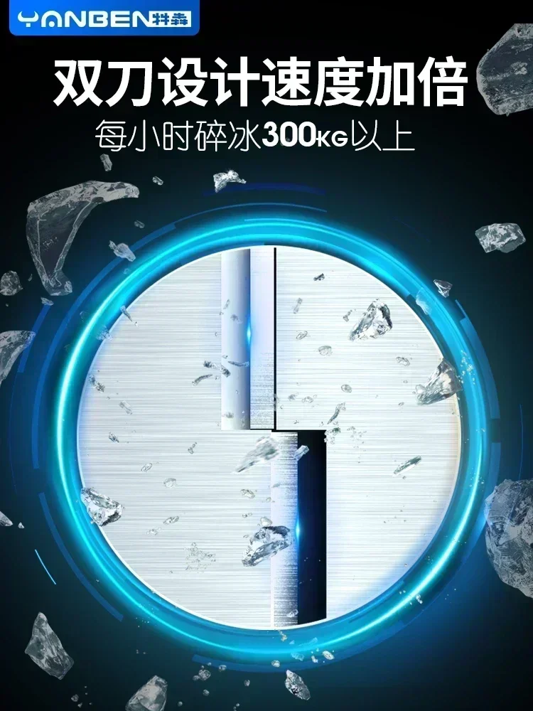 Commercial electric ice machine milk tea shop small ice machine high power automatic shaved ice machine