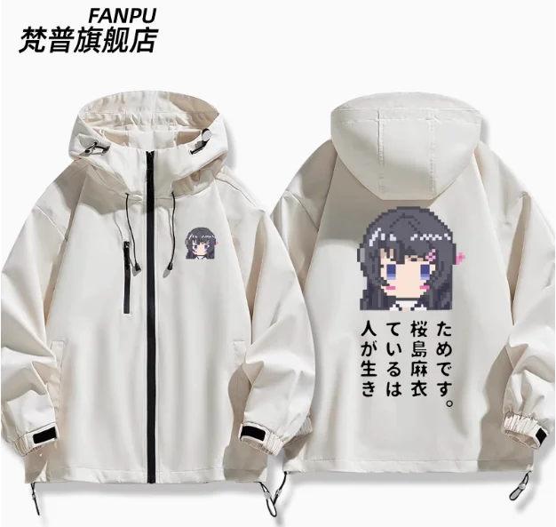 Anime Seishun Buta Yarou Sakurajima Mai chaqueta cortavientos con capucha Cosplay Otoño Invierno hombres mujeres abrigo Tops sueltos