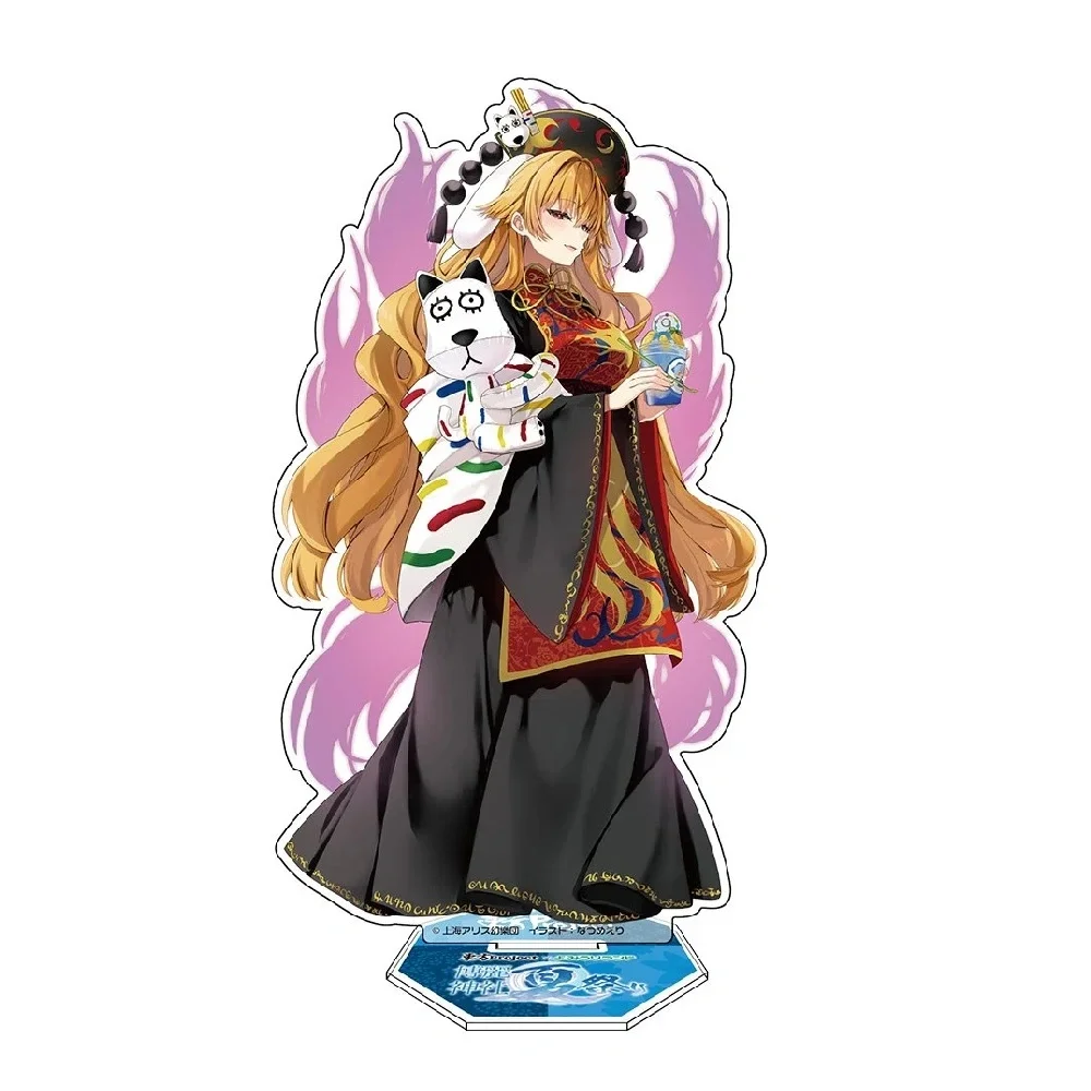 Touhou Project Cafe Theme Acrylic Stand Figure, Anime Girl Character Standee Desk Decor Fans Collection Gift Keychain