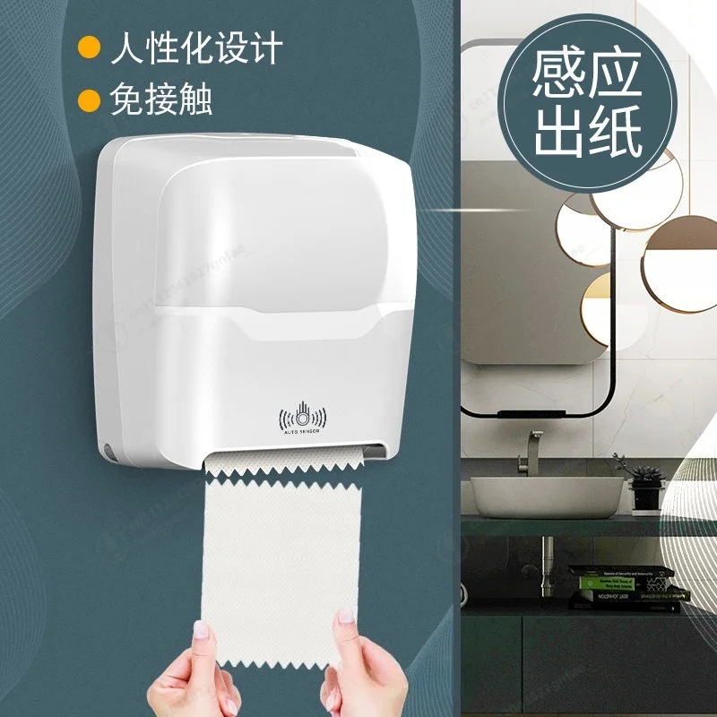 Automatic Paper Feeder Intelligent Induction Hand Wipe Carton Wall-mounted Toilet Tissue Box Wall-mounted Paper Box